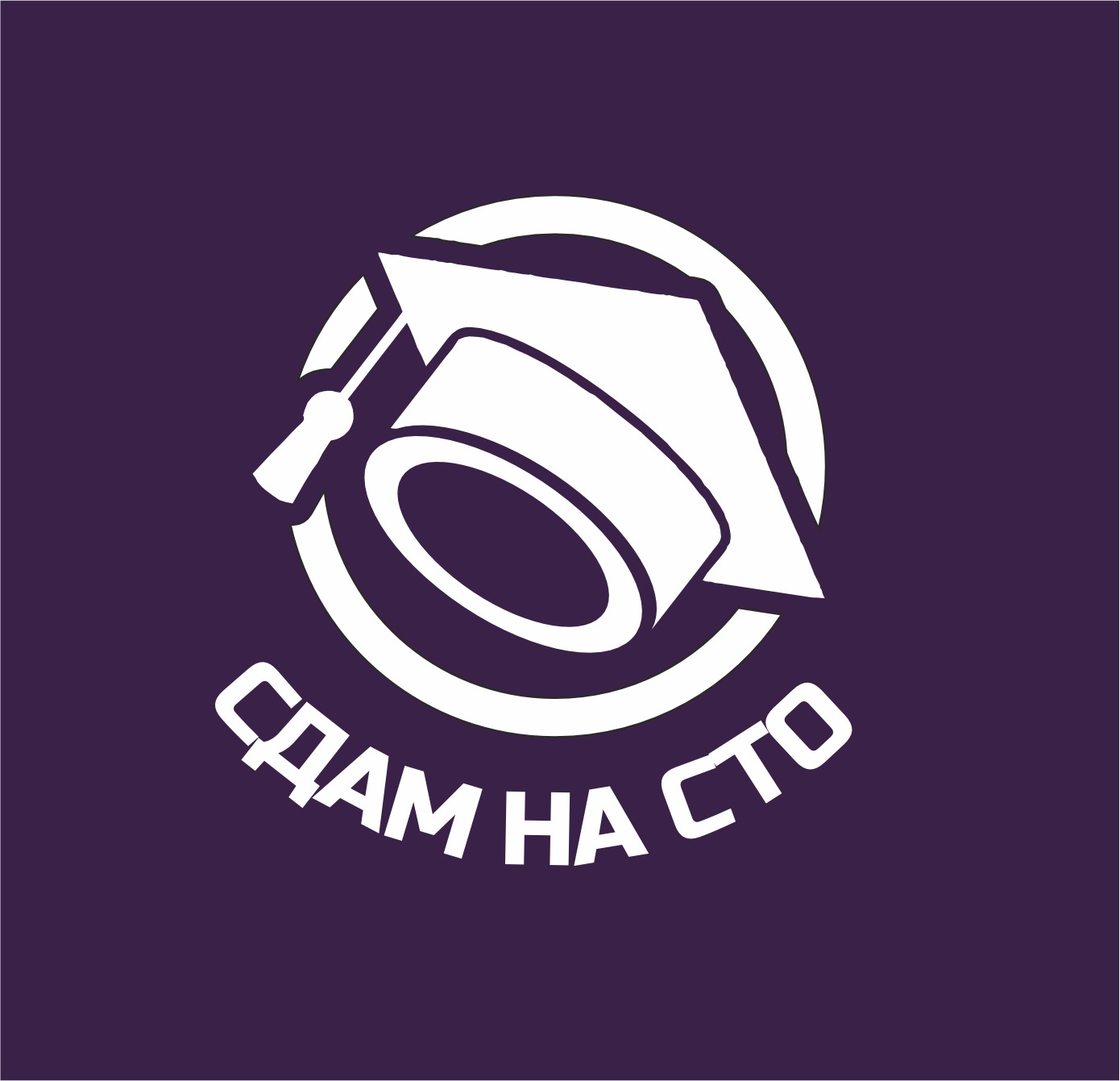 Сдам на 100